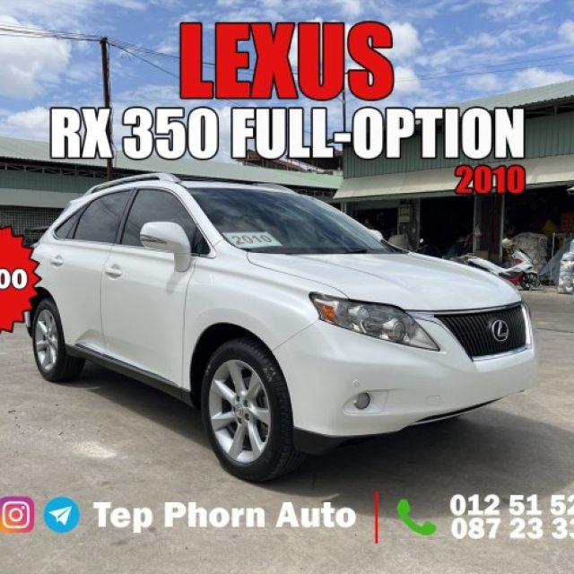 រថយន្ត LEXUS RX 350