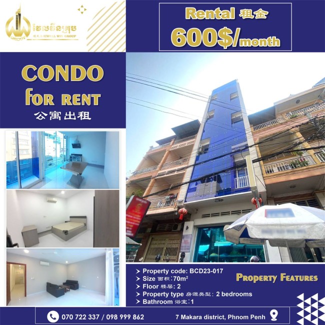 Condo for rent BCD23-017