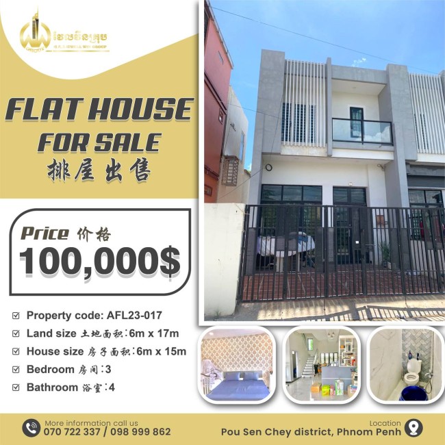 Flat house for sale AFL23-017